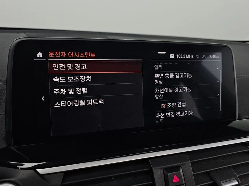 BMW X4 X4 xDrive20I Xline | Mobile.bg � ����������� 16