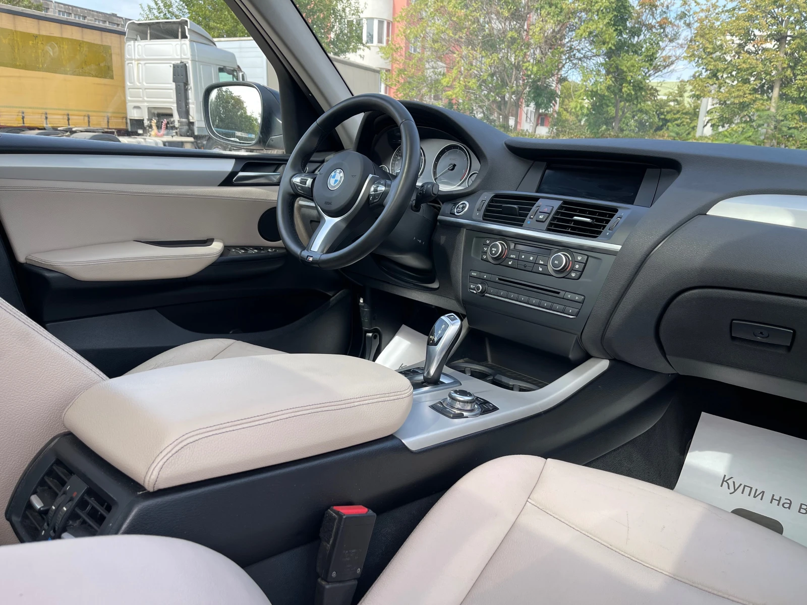 BMW X3 2.0D 184k.c. X-DRIVE M-PACKAGE | Mobile.bg   13