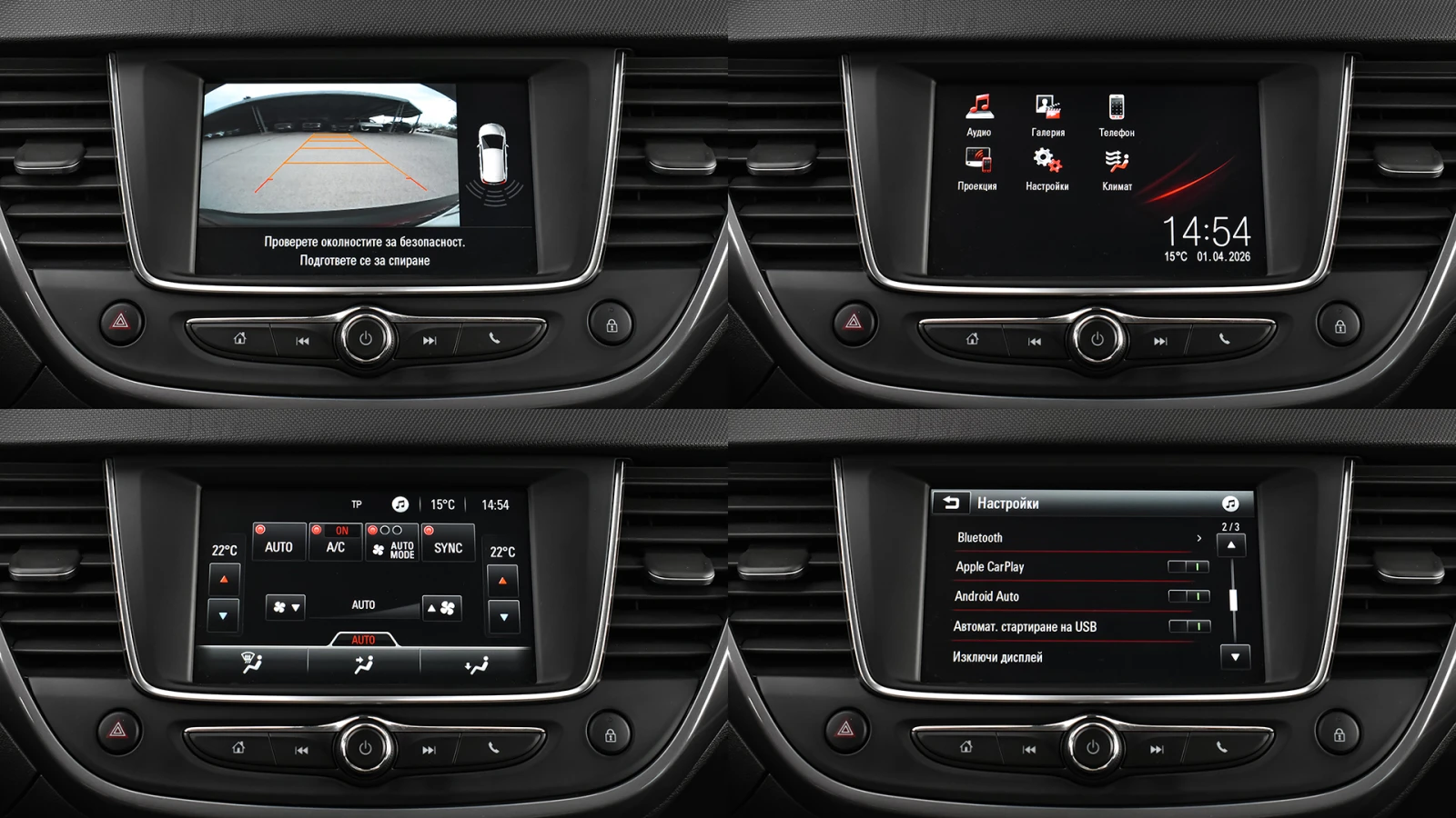 Opel Crossland X 1.5d Elegance, снимка 16 - Автомобили и джипове - 54087362