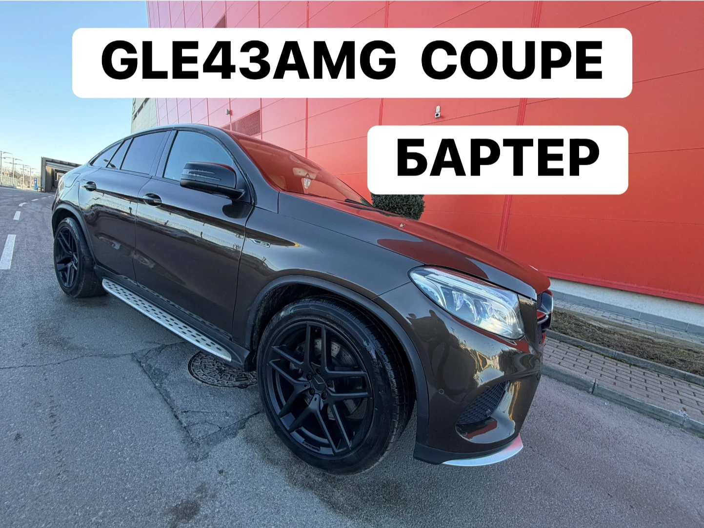 Mercedes-Benz GLE Coupe AMG* COUPE* ВАКУМ* 360камери