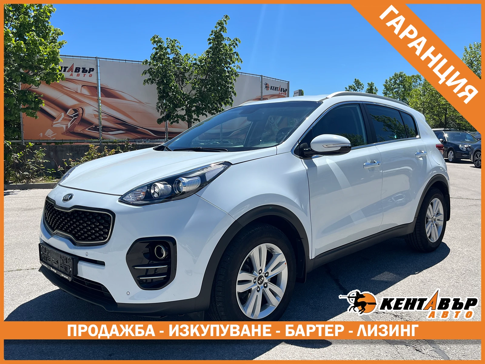 Kia Sportage 2.0d/4x4/Автомат/JBL/ГАРАНЦИЯ, снимка 1 - Автомобили и джипове - 54553870
