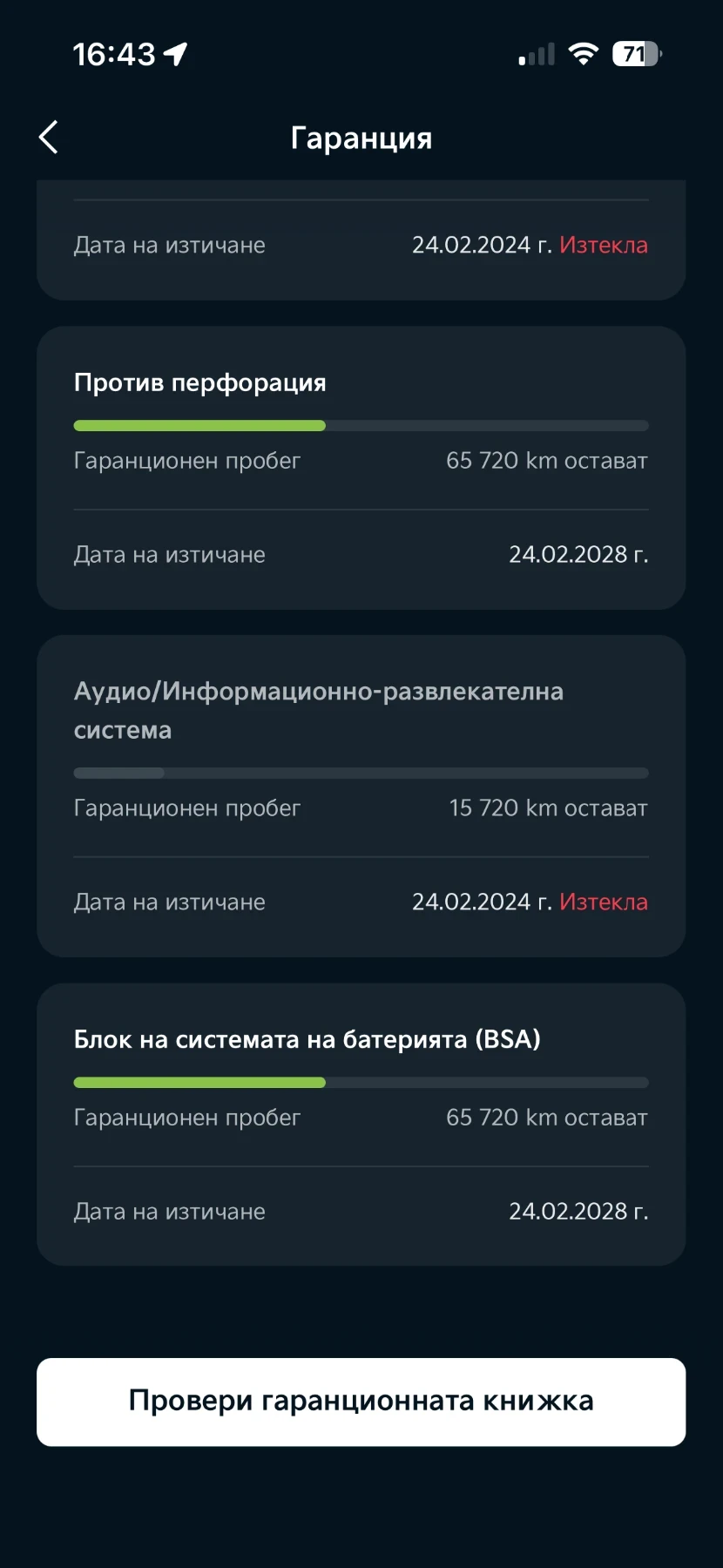 Kia Niro EV, снимка 17 - Автомобили и джипове - 55181060