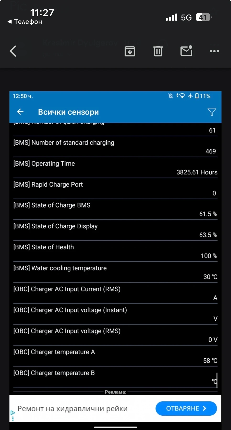 Kia Niro EV | Mobile.bg � ����������� 17
