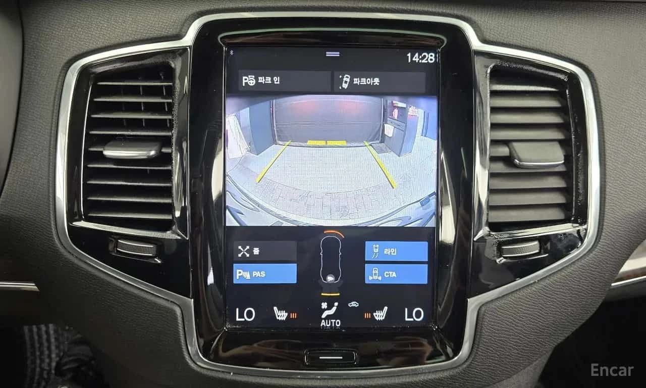 Volvo Xc90 * D5 Momentum * КРАЙНА ЦЕНА ДО БЪЛГАРИЯ * , снимка 14 - Автомобили и джипове - 55569896