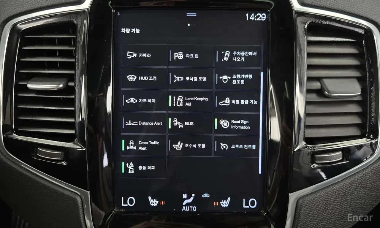 Volvo Xc90 * D5 Momentum * КРАЙНА ЦЕНА ДО БЪЛГАРИЯ * , снимка 15 - Автомобили и джипове - 55569896