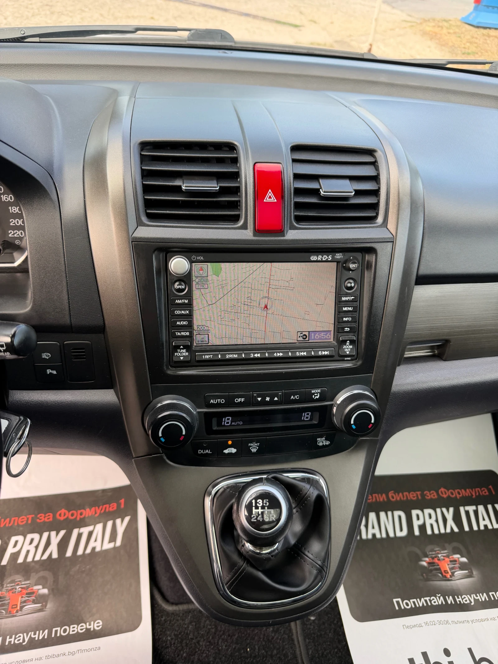 Honda Cr-v 2, 2-DTEC-FACE, снимка 9 - Автомобили и джипове - 55889680