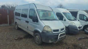 Renault Master 2.5dci/   | Mobile.bg    2