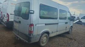 Renault Master 2.5dci/   | Mobile.bg    4