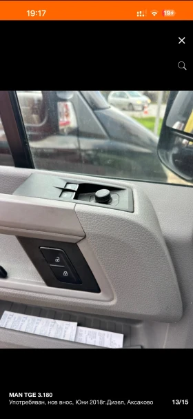 Toyota Proace 2.0 | Mobile.bg � ����� ������ 12