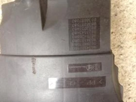 Охладителна система за Peugeot 206, снимка 2