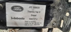 Продавам водна печка за Ланд Ровер Дискавъри 3, снимка 5