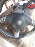 Електрическа система за Alfa Romeo Gt, снимка 1 - Части - 41988223