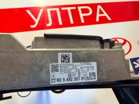 5A923D101  BMW IX1 2023 RAM21 R35A923D101 4070803 | Mobile.bg    3