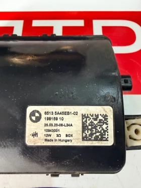 5A45EB1-02 Звуков модул BMW IX1 2023 10943001, снимка 2 - Части - 52839967