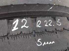 Гуми, снимка 1