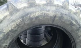 Гуми, снимка 4