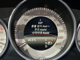 Mercedes-Benz E 220, снимка 16