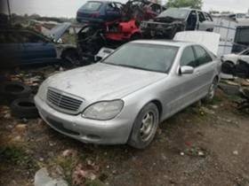  Mercedes-Benz S 320