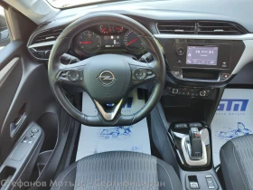 Opel Corsa Edition 1.2 ������ (100hp) AT8 | Mobile.bg � ����� ������ 10