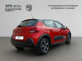 Citroen C3 SHINE PureTech 83 S&S BVM5 E6 - 26990 лв. / 13799.77 € - 17774159 5