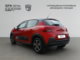 Citroen C3 SHINE PureTech 83 S&S BVM5 E6 - 26990 лв. / 13799.77 € - 17774159 7