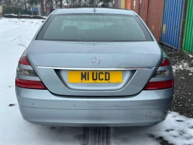 Mercedes-Benz S 320 Long, снимка 8