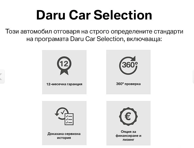 BMW 550 M550i xDrive, снимка 17 - Автомобили и джипове - 47219165