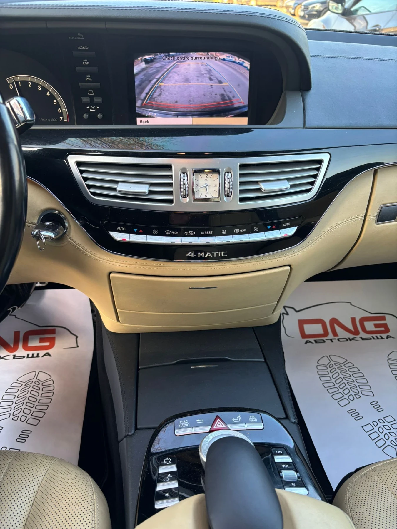 Mercedes-Benz S 500 TOP/GPL/4MATIC/NIGHT VISION/DESIGNO/ | Mobile.bg   15