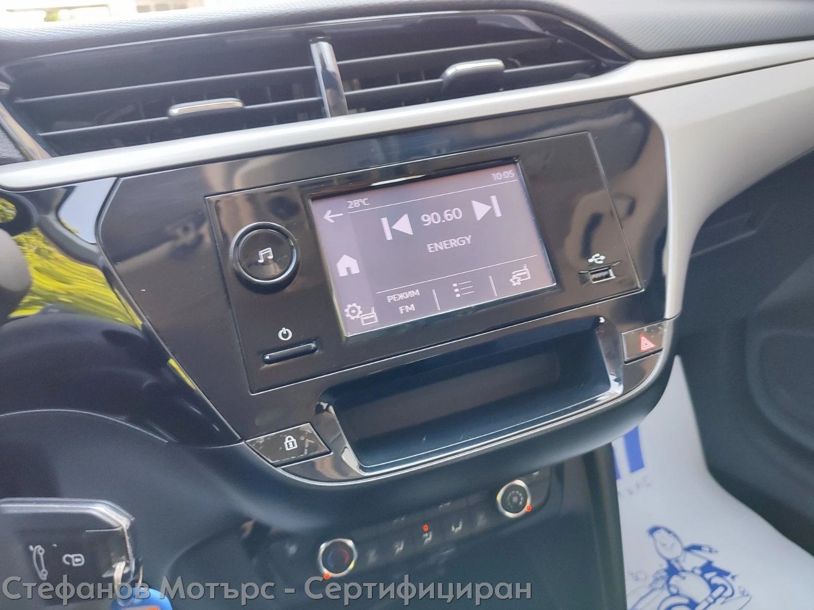 Opel Corsa Edition 1.2  (100hp) AT8 | Mobile.bg   15