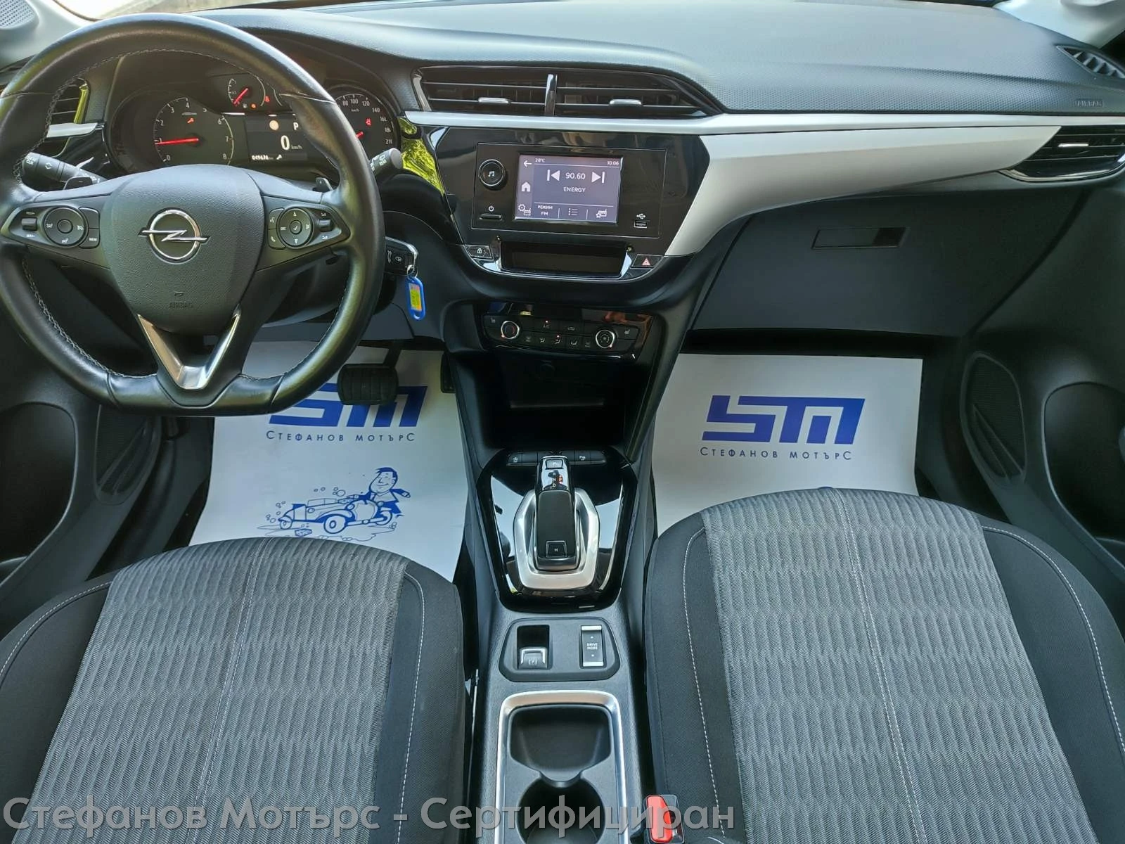 Opel Corsa Edition 1.2  (100hp) AT8 | Mobile.bg   11