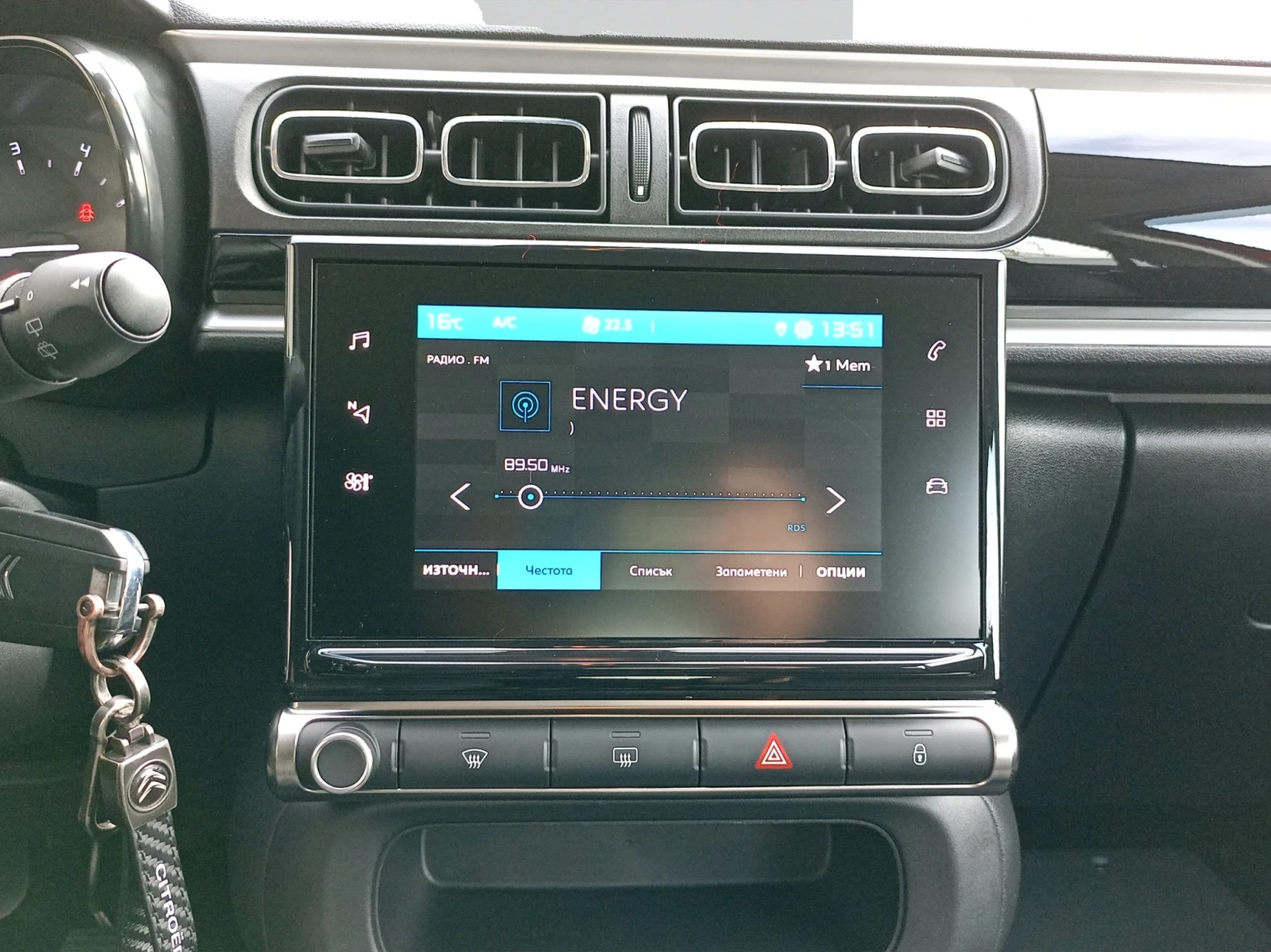 Citroen C3 SHINE PureTech 83 S&S BVM5 E6 | Mobile.bg   14