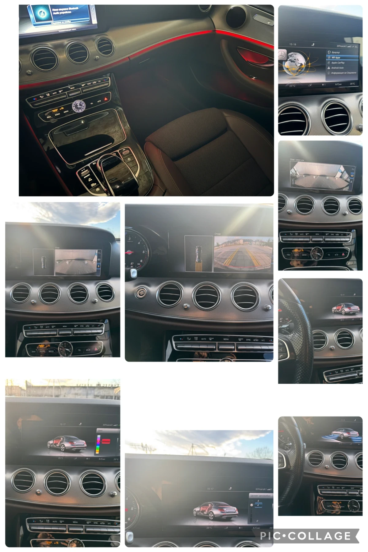 Mercedes-Benz E 220 194�� 9G-TRONIC | Mobile.bg � ����������� 17