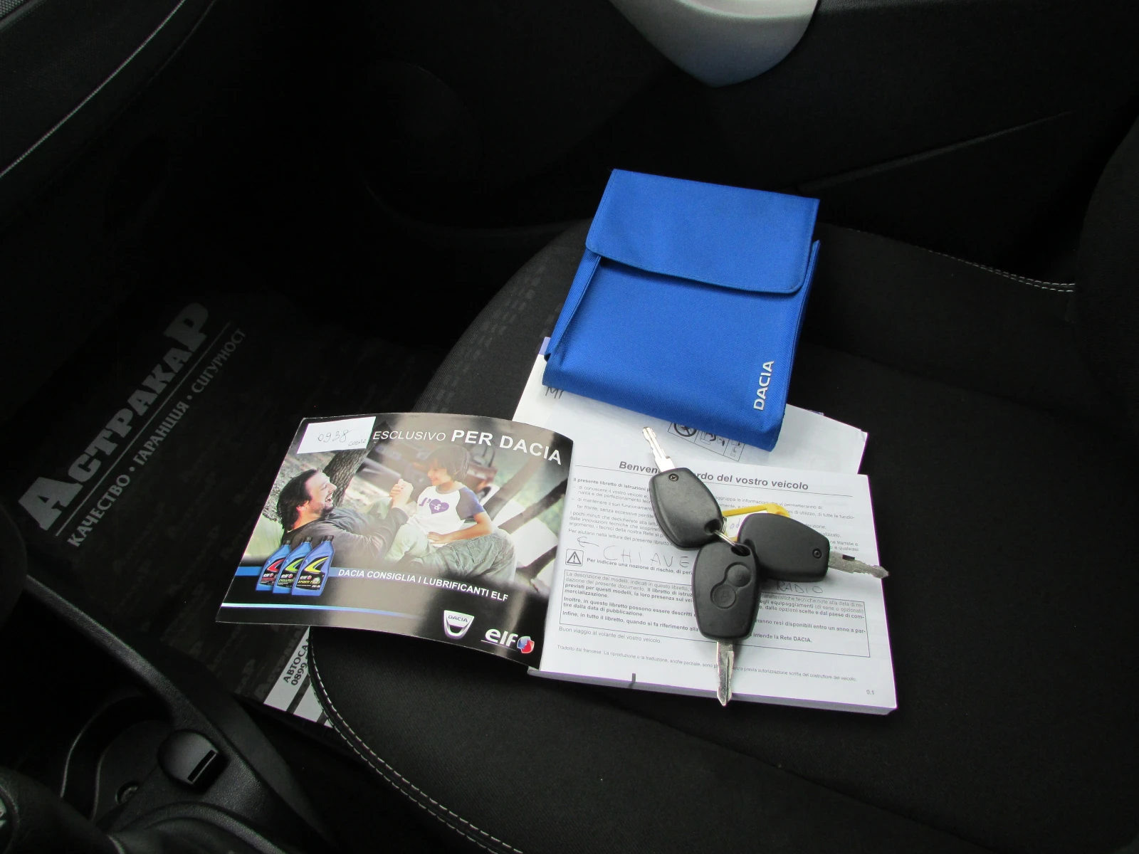 Dacia Sandero STEPWEY 1.6i GPL, снимка 14 - Автомобили и джипове - 54007830