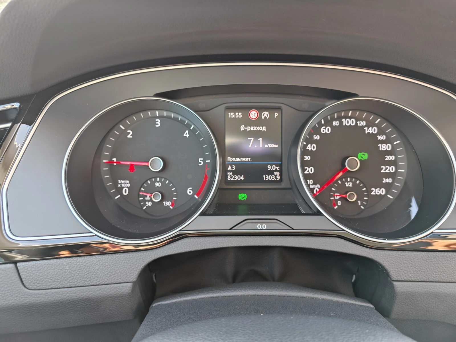 VW Passat 2.0TDi/DSG/4MOTION/200k.c., снимка 17 - Автомобили и джипове - 54139719