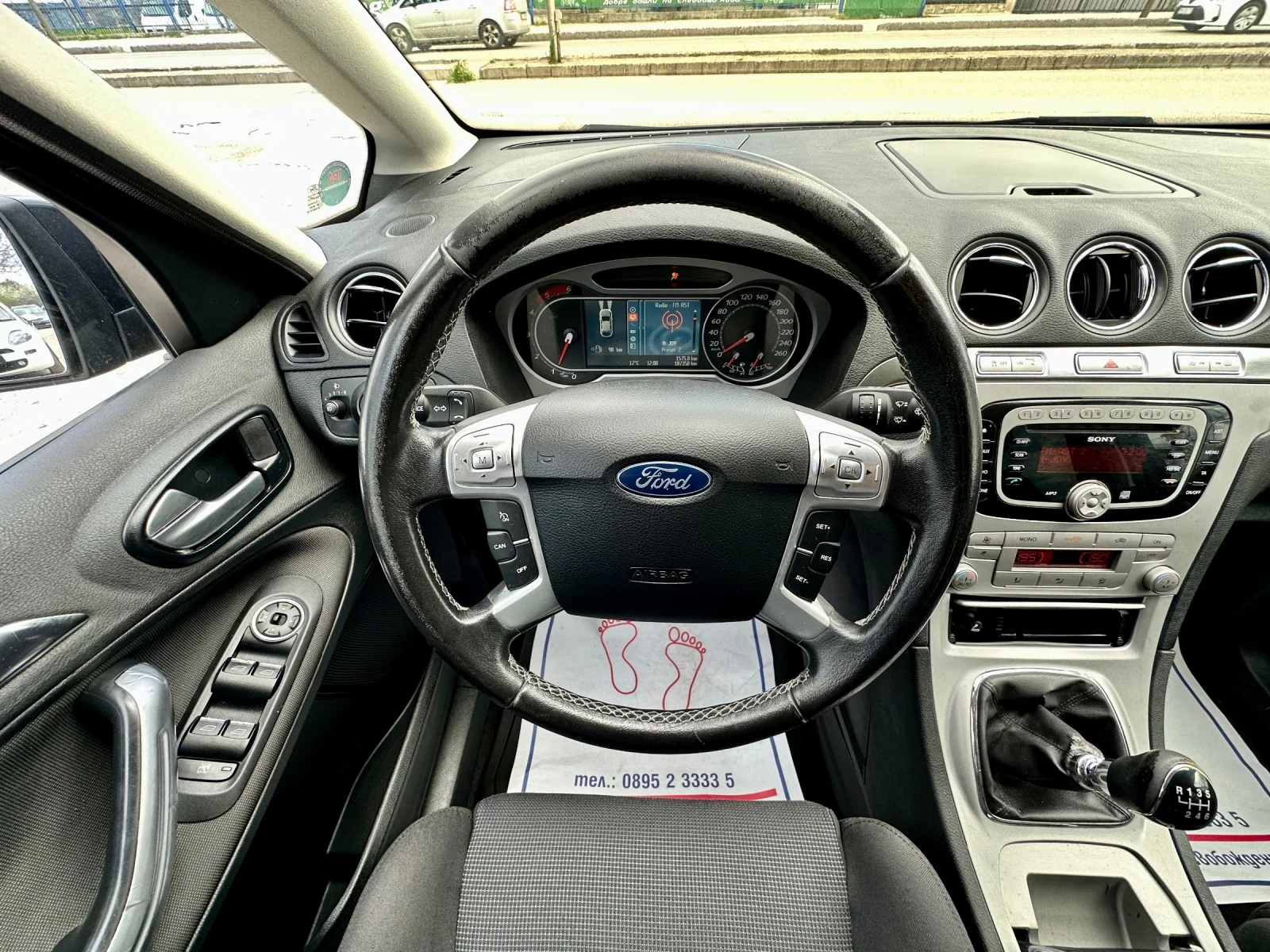 Ford S-Max 2.0 TDCI, снимка 10 - Автомобили и джипове - 54147327