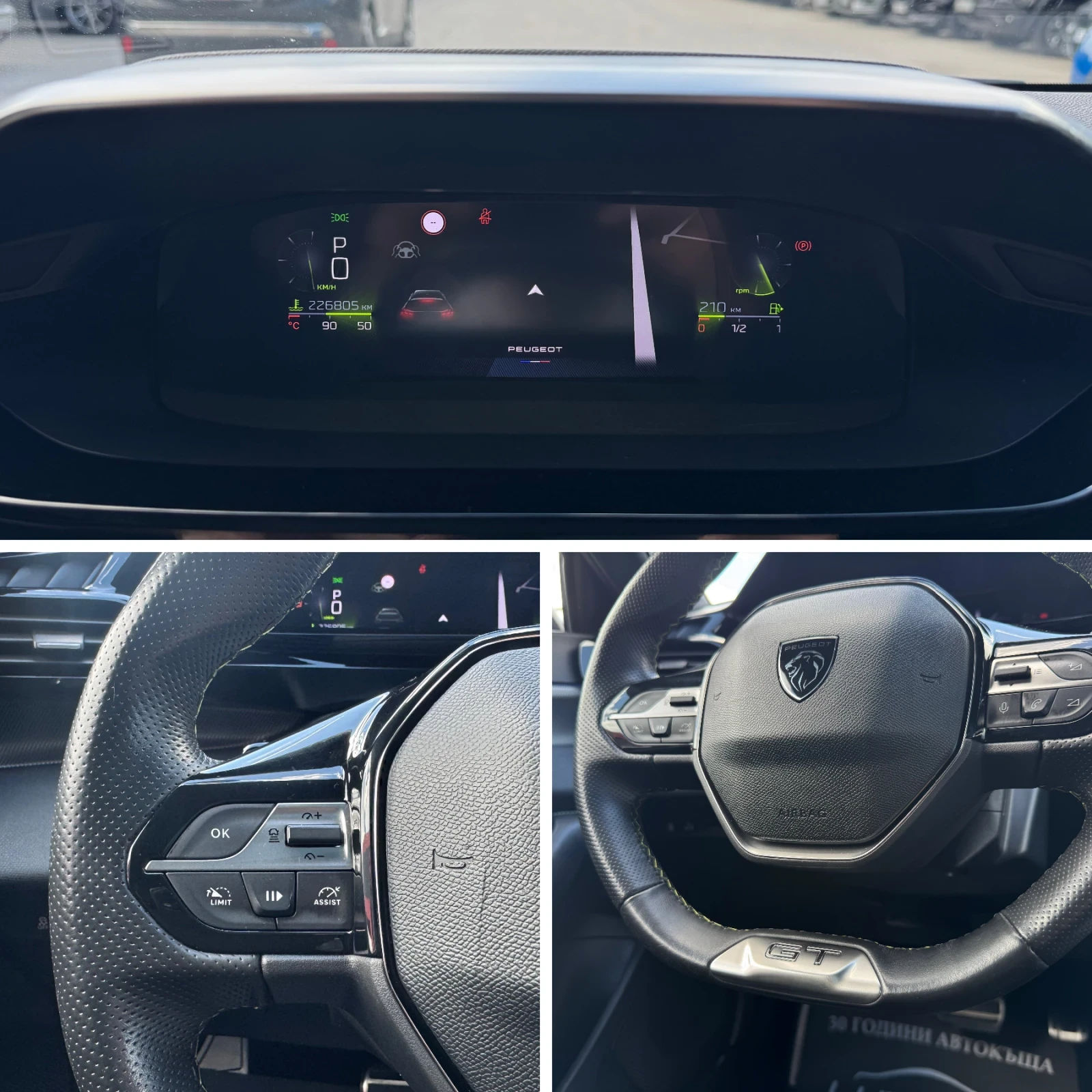 Peugeot 308 1.5D-GT-3D-MATRIX-360 CAM-МАСАЖ-ПАНОРАМА-FULL, снимка 12 - Автомобили и джипове - 54915034