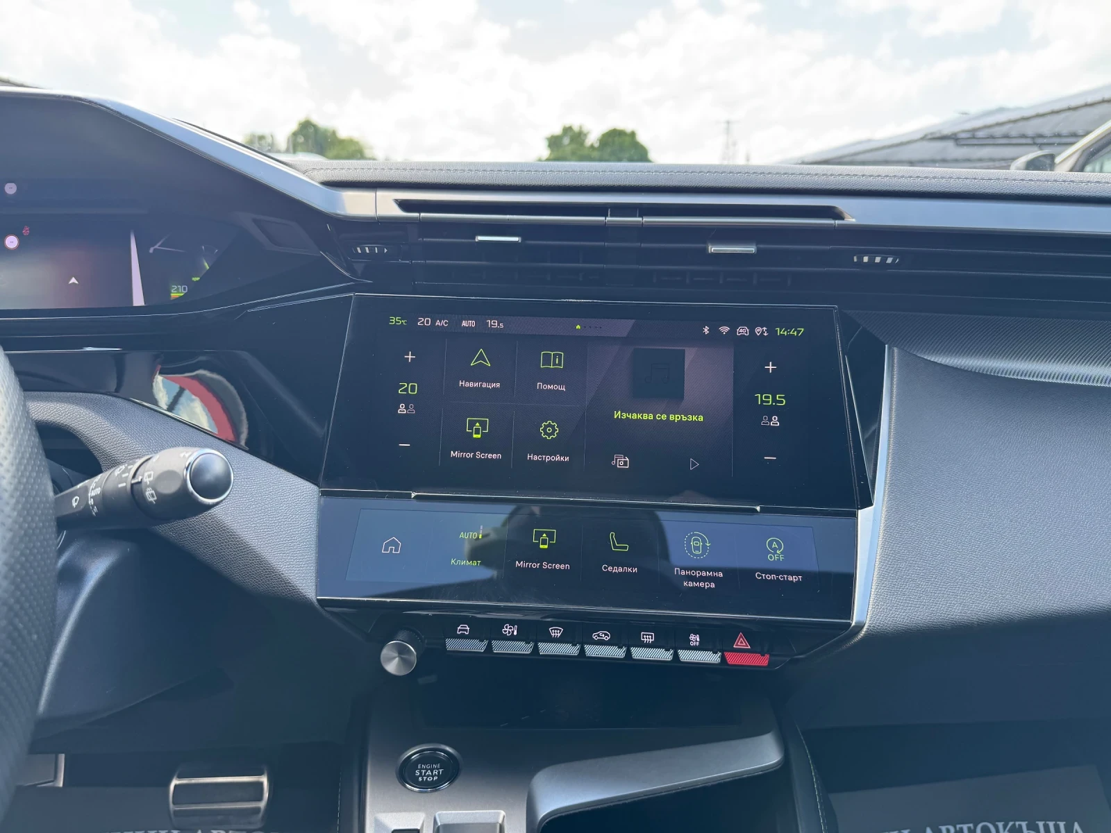 Peugeot 308 1.5D-GT-3D-MATRIX-360 CAM-МАСАЖ-ПАНОРАМА-FULL, снимка 13 - Автомобили и джипове - 54915034