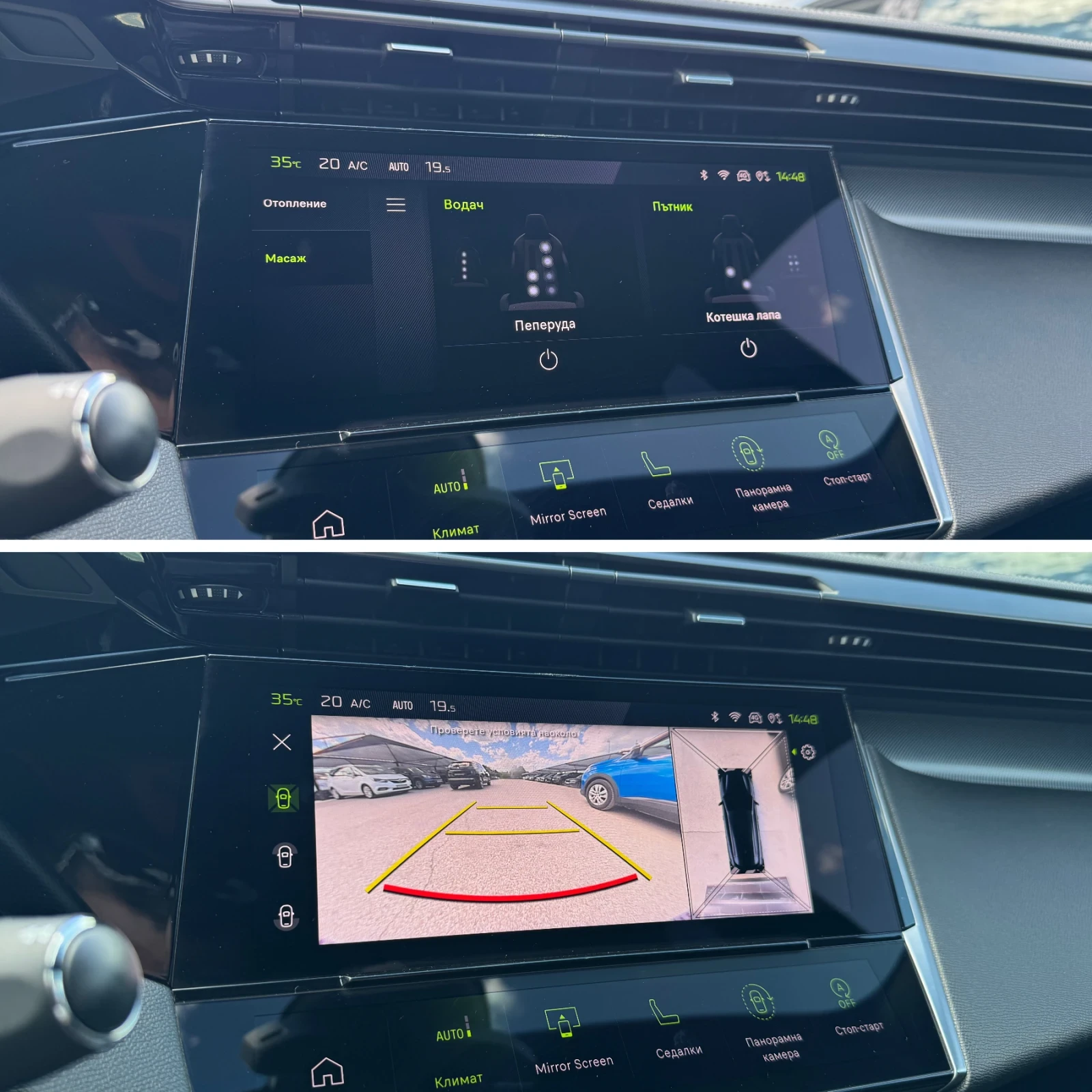Peugeot 308 1.5D-GT-3D-MATRIX-360 CAM-МАСАЖ-ПАНОРАМА-FULL, снимка 14 - Автомобили и джипове - 54915034