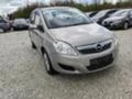Opel Zafira 1.6i ECOMETAN* FACELIFT* UNIKAT* , снимка 11