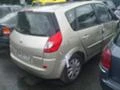 Renault Scenic 2.0 DCI, снимка 13