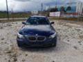 BMW 525 Face