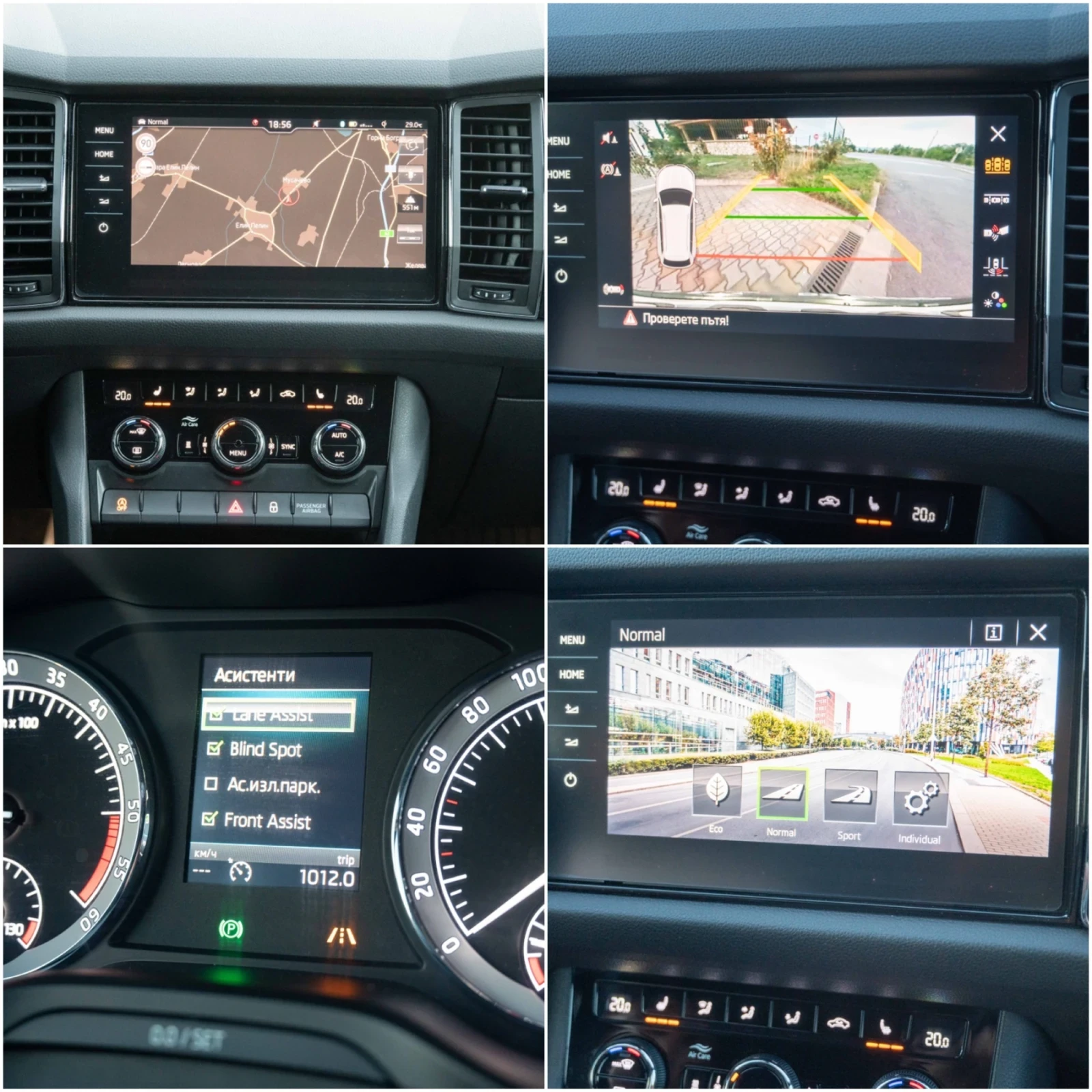 Skoda Kodiaq 2.0TDI* Sportline* Matrix* CANTON* * Germany | Mobile.bg   14