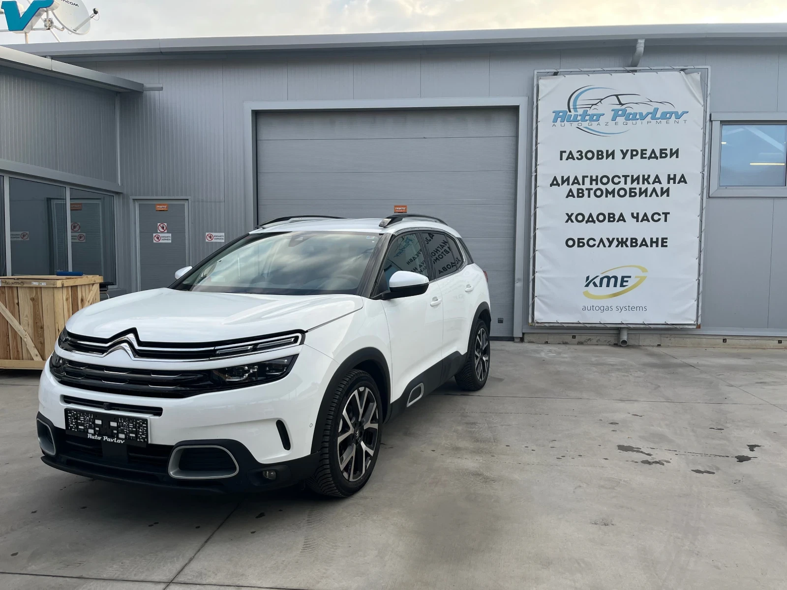 Citroen C5 Aircross 1.5 дизел - изображение 3