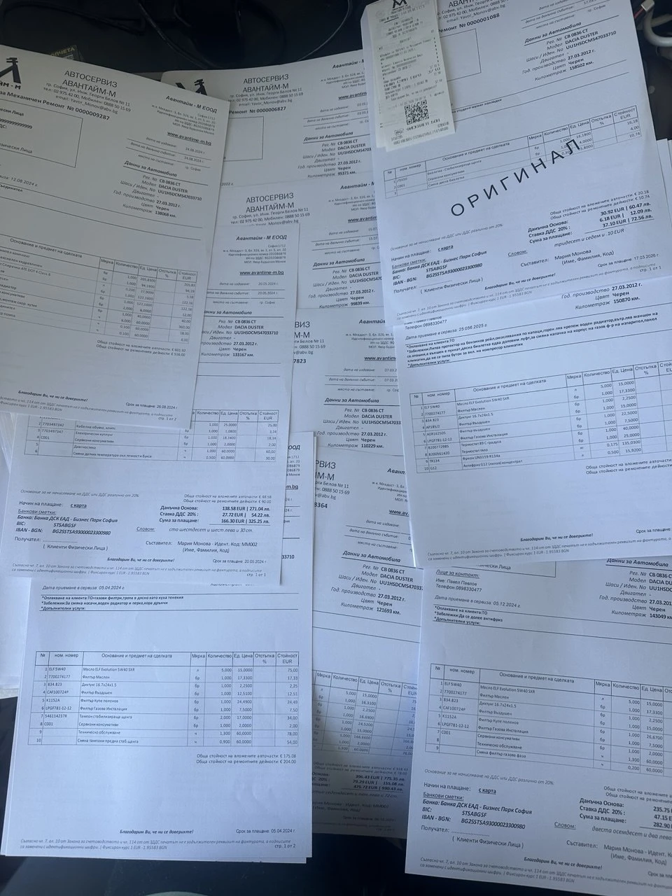 Dacia Duster, снимка 16 - Автомобили и джипове - 54311569