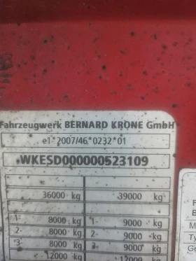  Krone | Mobile.bg    3