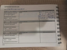 Renault Clio 21 000 км. - 9000 € / 17602.47 лв. - 24447563 16