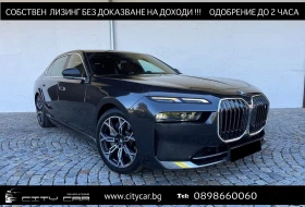 ����� �� �������� �� BMW i7 xDrive60/INDIVIDUAL/HEAD UP/360 /LOUNGE