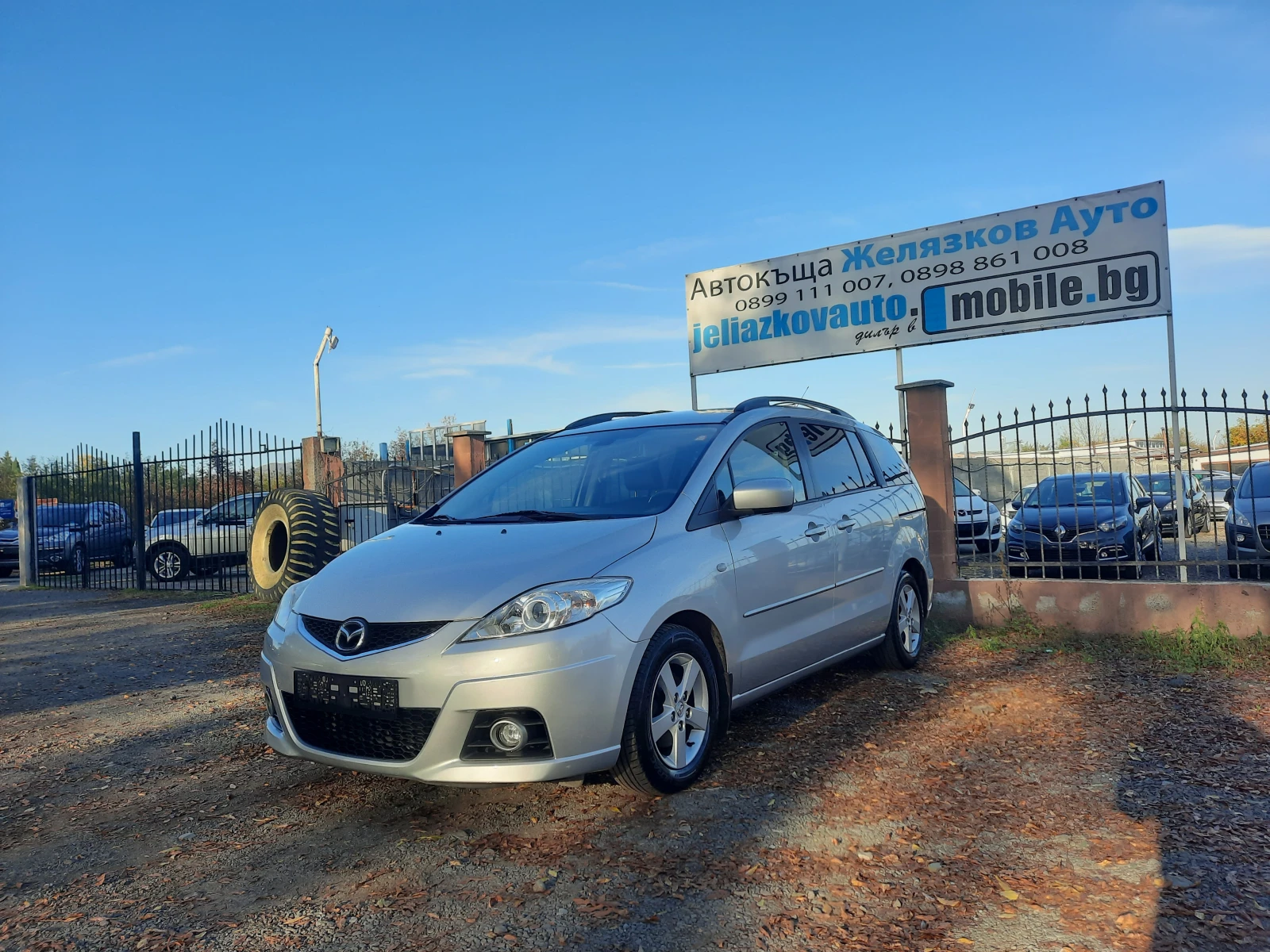 Mazda 5 2.0D 7 места, снимка 1