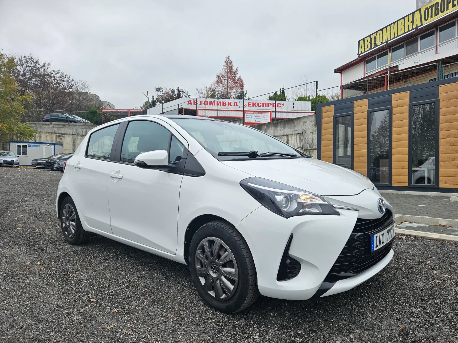 Toyota Yaris 1.5 Hybrid - [1] 