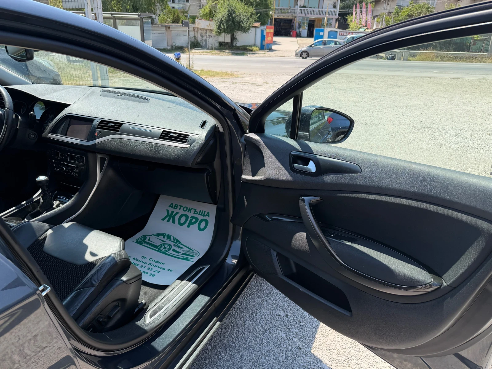 Citroen C5 2.0 DIZEL, ���������, ����������, ���� | Mobile.bg � ����������� 9